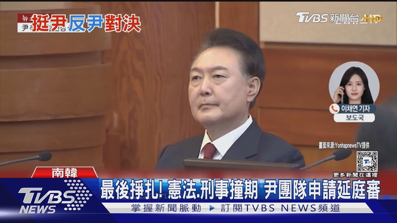 尹錫悅架空國會「有證據」!軍隊進國會斷電畫面曝