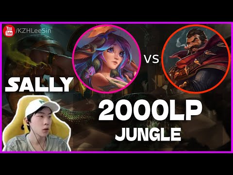 🔴 Sally Lillia vs Graves Jungle (2000 LP Jungle) - Sally Lillia Guide