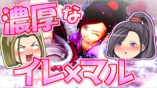 【ドラクエ11s】ゆっくりイレブン&ゆっくりマルティナのドラクエⅪ実況~part29~【ゆっくり実況】