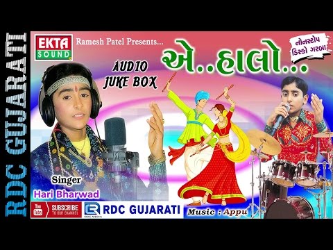 download lagu mp3 mp4 Hari Bharwad Garba, download lagu Hari Bharwad Garba gratis, unduh video klip Hari Bharwad Garba