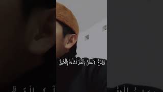 Download lagu NYOBA TILAWAH LAGU NAHAWAND VIRAL DI TIKTOK 'WA YAD'UL INSANU BISYARRI DU'A' mp3