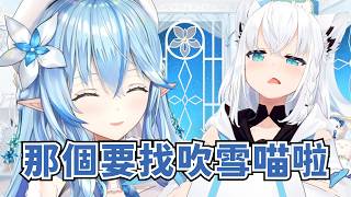 在某次企劃會議時 有人提議要做個超辣食物巡禮【雪花ラミィ】【Hololive/ホロライブ】【vtuber中文字幕】