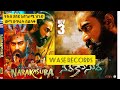 Narakasura ምርጥ ህንድ ፊልም WASE RECORDS Indian Movie Tergum Amharic
