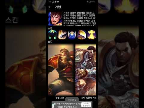 LOL Images video thumbnail