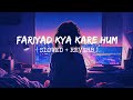Fariyad Kya Kare Hum Slowed Reverb Sonu Nigam Lo Fi Mix Lofi Music Channel