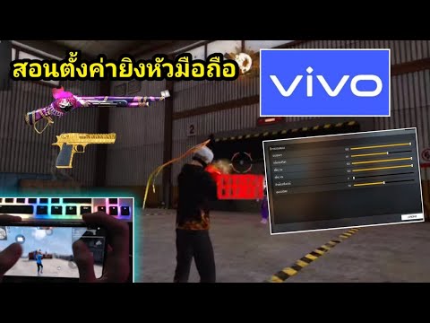 ฟีฟาย ruok