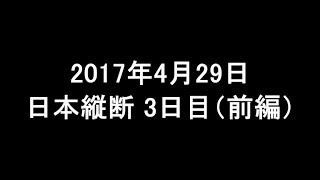 【ゆっくり実況鉄道旅】ほろ酔い長距離片道切符一人旅♪　日本縦断　3号車