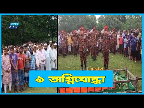 রাষ্ট্রীয় মর্যাদায় শেষকৃত্য সম্পন্ন