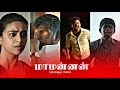 Oorukaga Aadum Kalaignan Song Whatsapp Status Mamannan Movie Status Sambavar Kulam