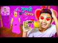 Barbie Granny Gameplay On Android