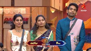 Bigg Boss Season 10 Telugu | Day 55 Promo 2 | Mon - Fri at 9:30 PM Sat & Sun at 9 PM | Nagarjuna