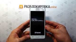 Samsung GALAXY Grand Prime - Factory reset (hard reset)