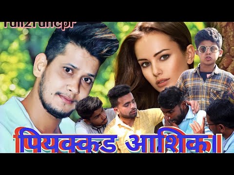 Vicky Kumar Routh  Piyakar ashiq