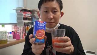 【daitenのグルメ】CHABAAの紹介！今回はブラッドオレンジ！