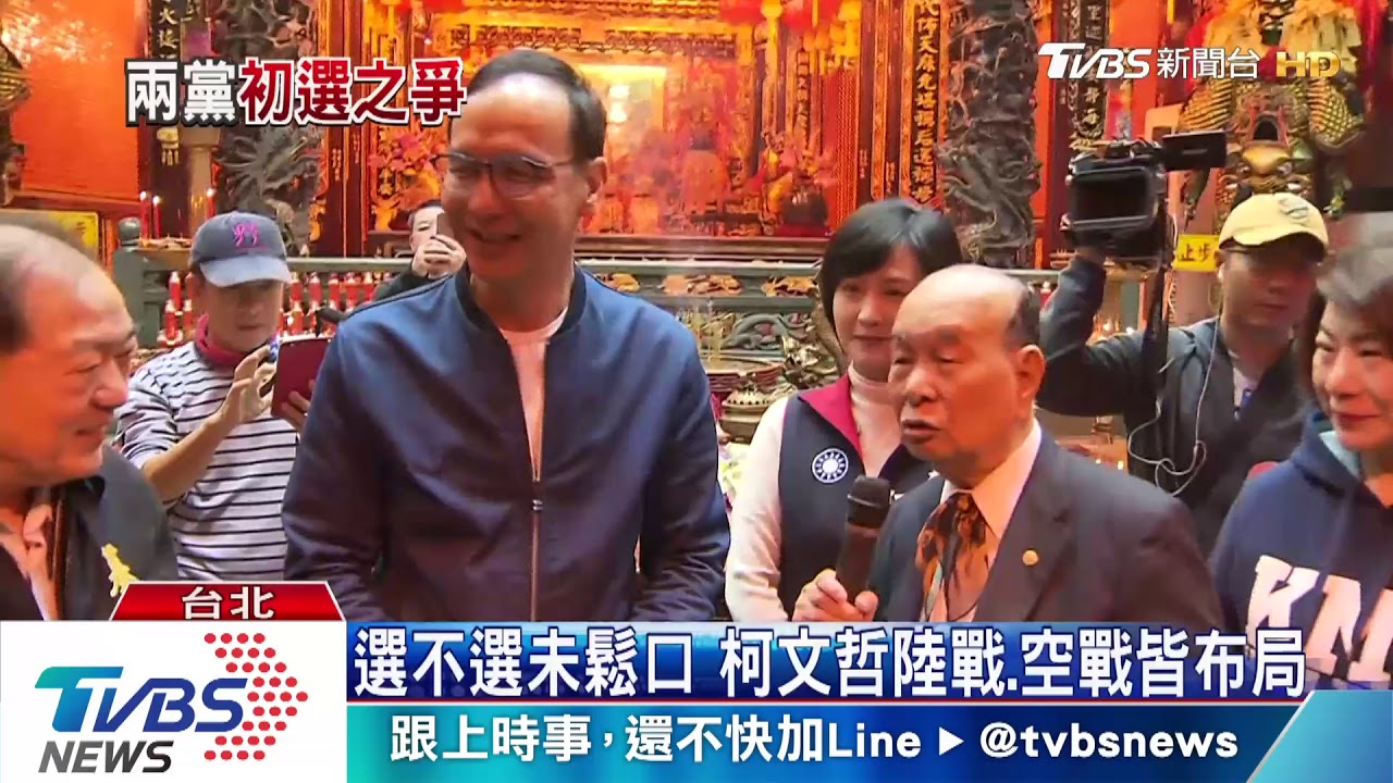 藍綠初選內鬥便宜了誰? 「漁翁坐立」的可能是他?