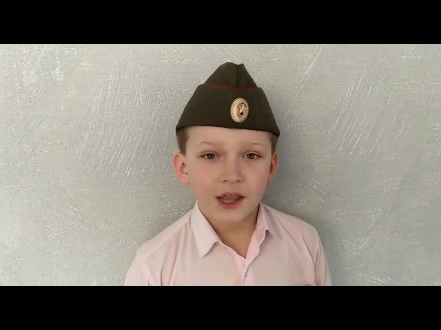 Михаил Исаковский. Стихотворение «Здесь похоронен красноармеец». Читает Георгий Иванов, 7 лет