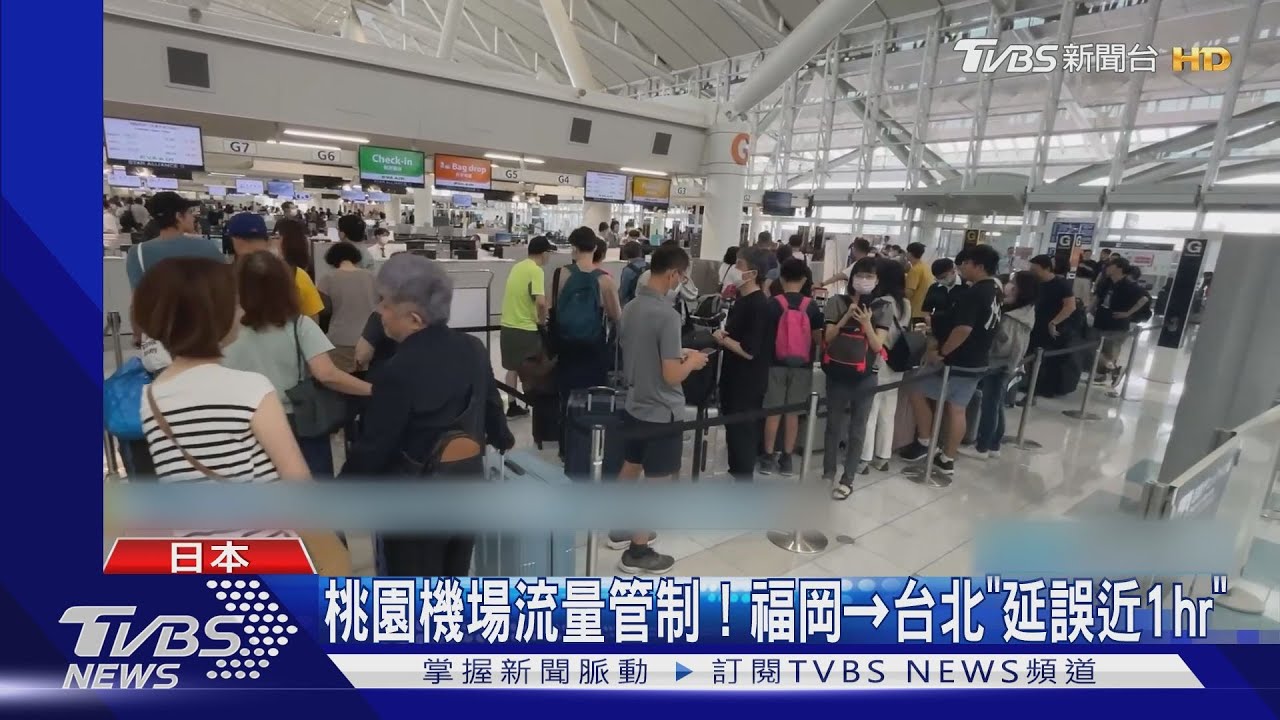 福岡飛台航班異動!旅客笑:希望繼續放颱風假