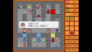 魔王ガリゲアスの城