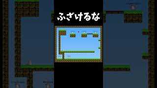 ゲームを始めることすら許されない #shorts