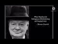 My greatest quotes (Winston Churchill)