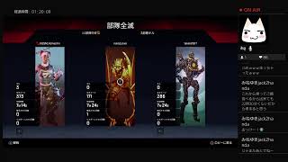 くそ雑魚が行くApexLegends