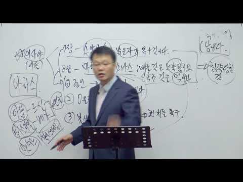 [목요성경공부] 이사야 7장