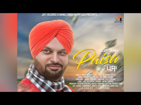 Lally Bains  Song Paisa 