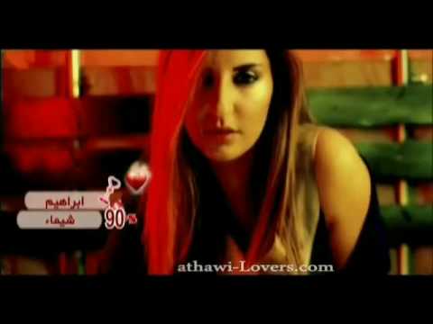 Shatha Hassoun   جديد كليب وعد عرقوب الفنانة العراقية شذى حسون