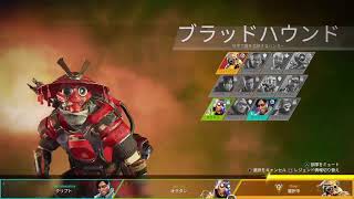 apex　垂れ流し コメント読みません。#20＜END視点＞