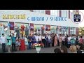 Выпускной. 4 школа / 9 класс. 