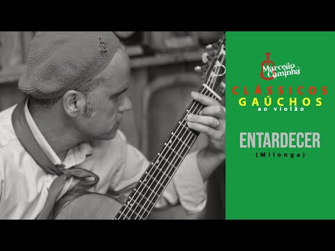 ENTARDECER | MARCELLO CAMINHA