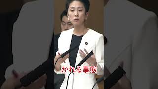 蓮舫まさかの敗北…立憲民主党で下剋上発生「2位じゃダメなんですか？」が再燃 #蓮舫 #立憲民主党 #政治 #日本 #話題