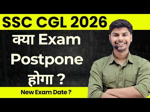 SSC CGL 2026 Postpone Hoga Ya Nahi ? | Exam date ?| KanpurWala Vikrant