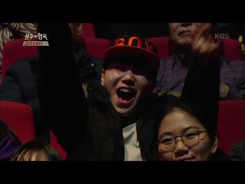 불후의명곡 Immortal Songs 2 - 정동하 - The Victory.20181229