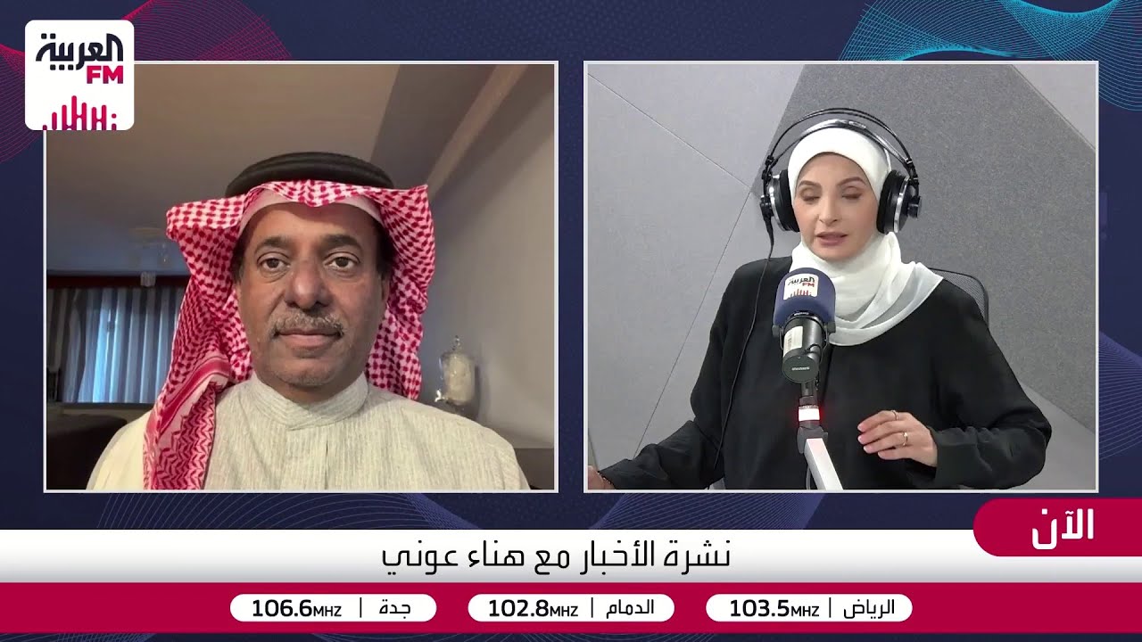 خالد باطرفي: اجتماع ترمب مع قادة في دول الخليج على هامش قمة السبع يهدف إلى الت