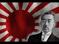 Hirohito Drip (Battotai Remix): 1 Hour Version