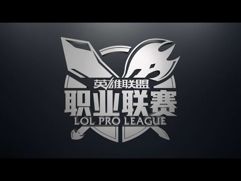 [04.03.2017] QG vs OMG Highlights Ván 1 - LPL Mùa Xuân 2017 Tuần 4  - QG Reapers vs Oh My God