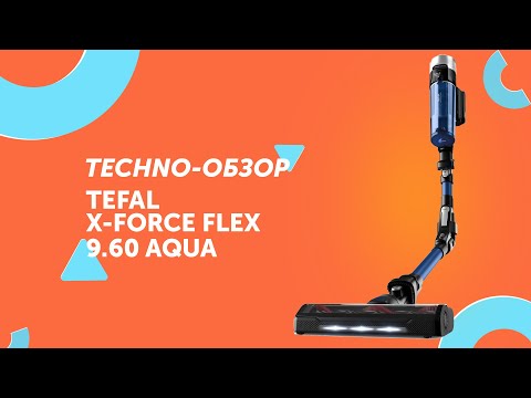 фото вертикальный пылесос  tefal x-force 9.60 aqua 0