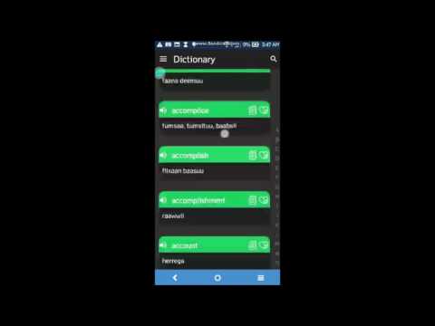 English  Afaan Oromoo Video