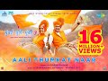 Aali Thumkat Naar (Video) | आली ठुमकत नार | Mumbai Pune Mumbai 3 | Marathi Song | मराठी 