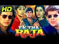 एक था राजा HD बॉलीवुड जबरदस्त एक्शन थ्र�