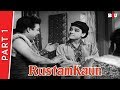 Rustom Kaun 1966 Part 1 Randhawa Malika Mumtaz Classic Bollywood Movie