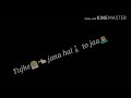 O Meri Mehbooba Whatsapp Status