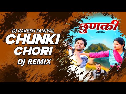Chunki Chori - Remix | Suri Sanjwan | New Garhwali Dj Song 2024 | DJ RAKESH FANIYAL |