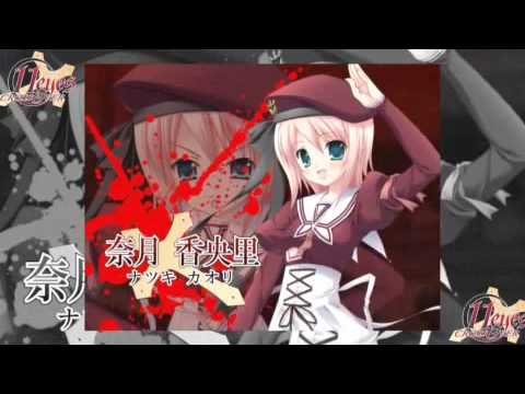 11eyes CrossOver Trailer