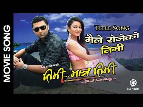 Timi Matra Timi || Nepali Movie Title Song || TIMI MATRA TIMI || Jharana Thapa, Raj Ballav Koirala - YouTube video thumbnail