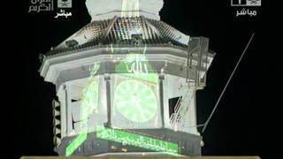 أذان صلاة الفجر للشيخ علي بن أحمد ملا الجمعة 29 9 1433هـ من الحرم المكي الشريف