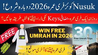 Download lagu Nusuk Quiz Free Umrah 2026 – How to Win FREE Umrah in Ramadan | Step by Step Guide mp3