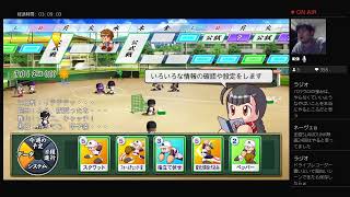みんな元気してた？