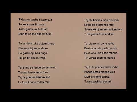 Romanyi Rota - Puter Gazhe